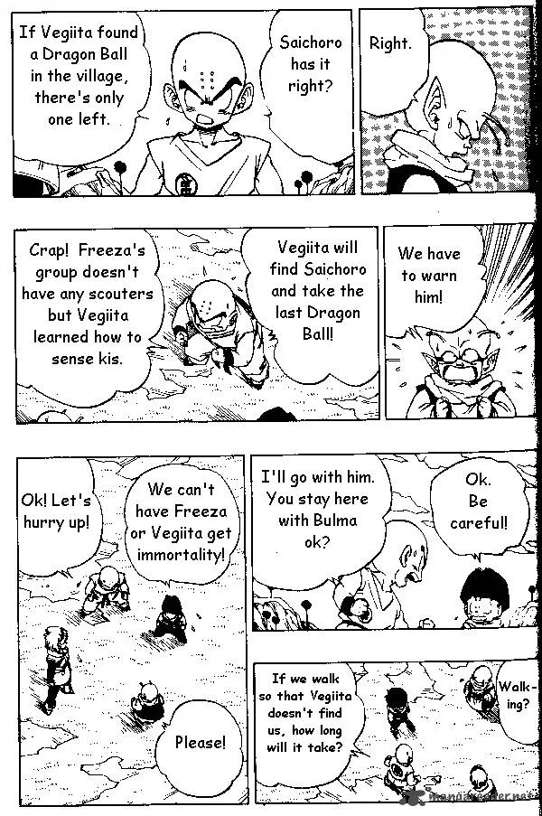 Dragon Ball Chapter 260 page 9
