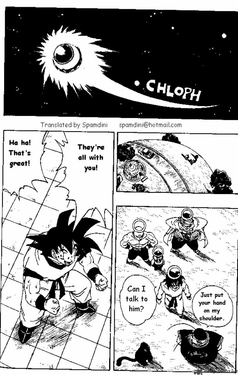 Dragon Ball Chapter 261 page 1