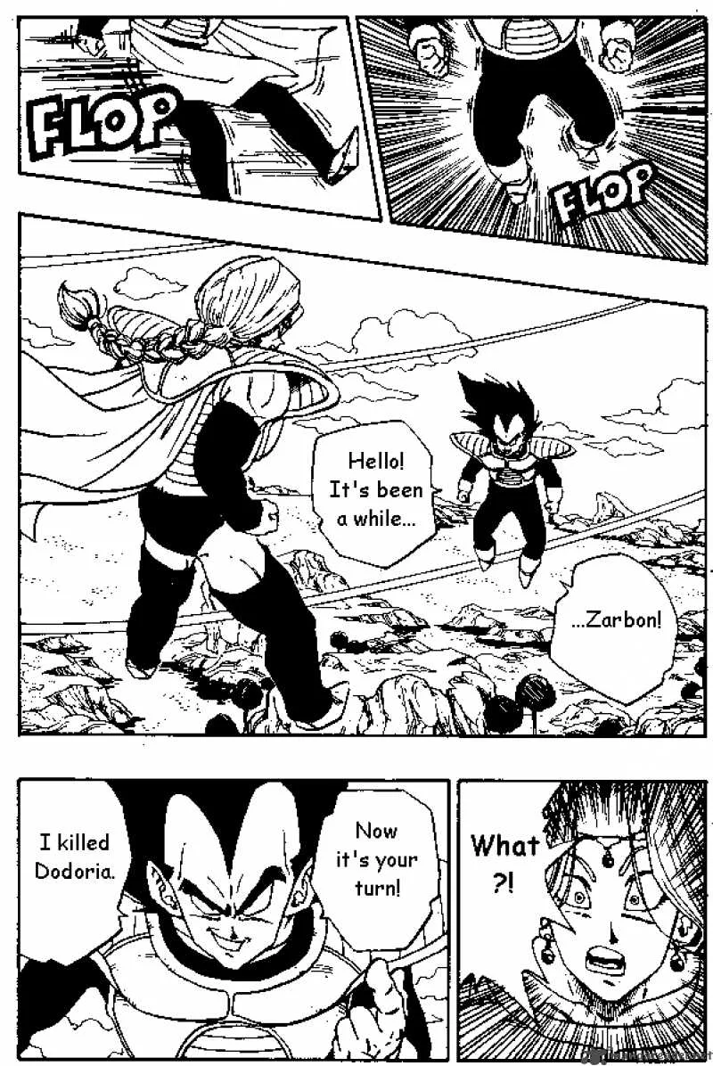 Dragon Ball Chapter 261 page 14