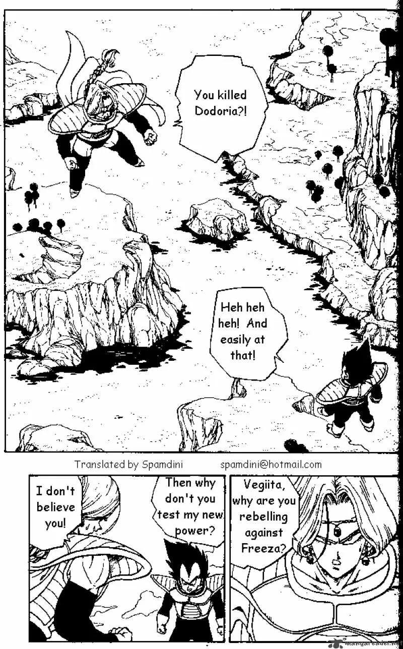 Dragon Ball Chapter 262 page 1
