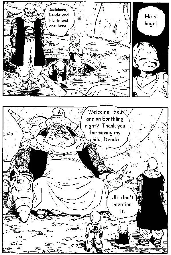 Dragon Ball Chapter 264 page 14