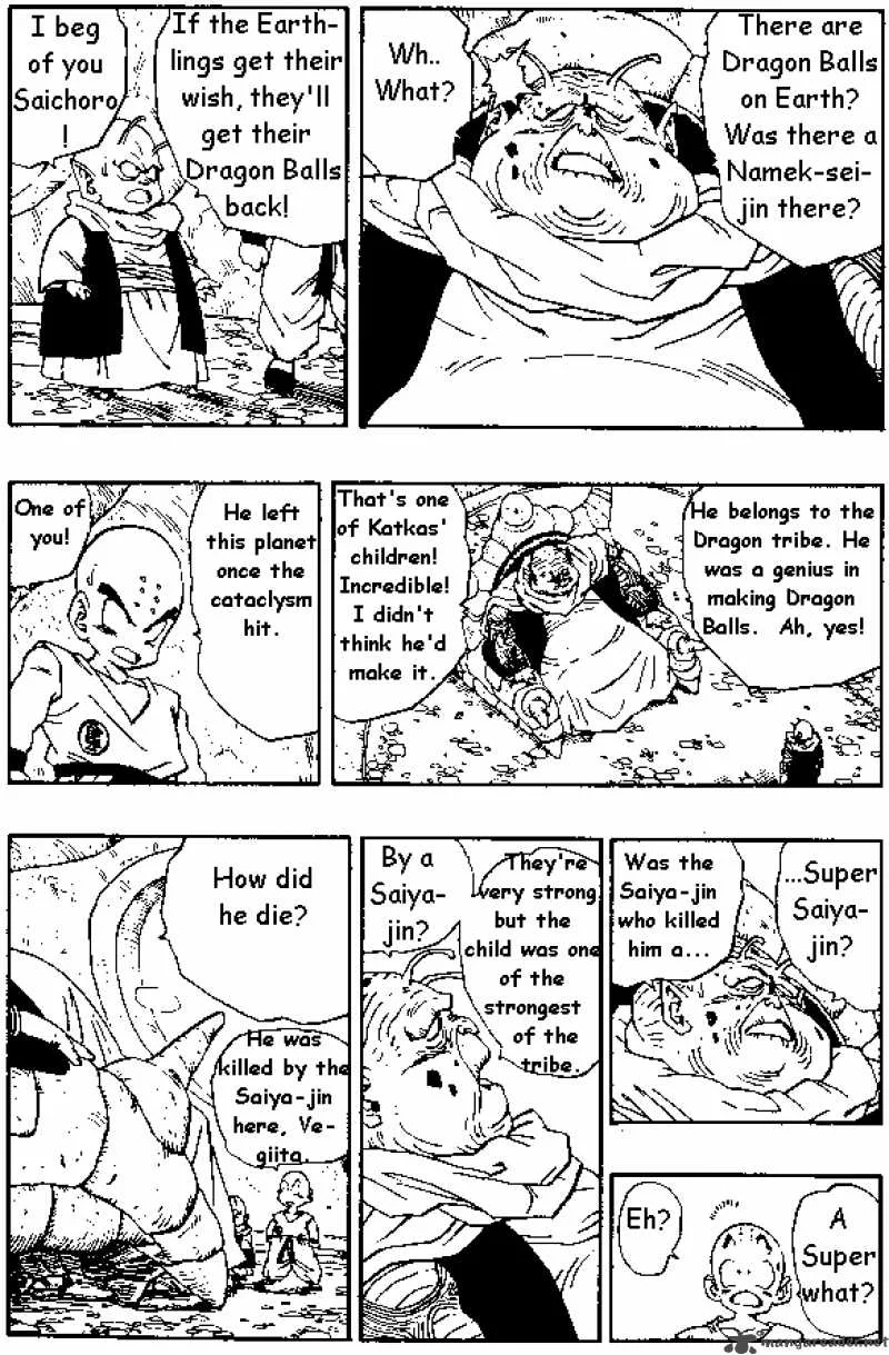 Dragon Ball Chapter 265 page 2