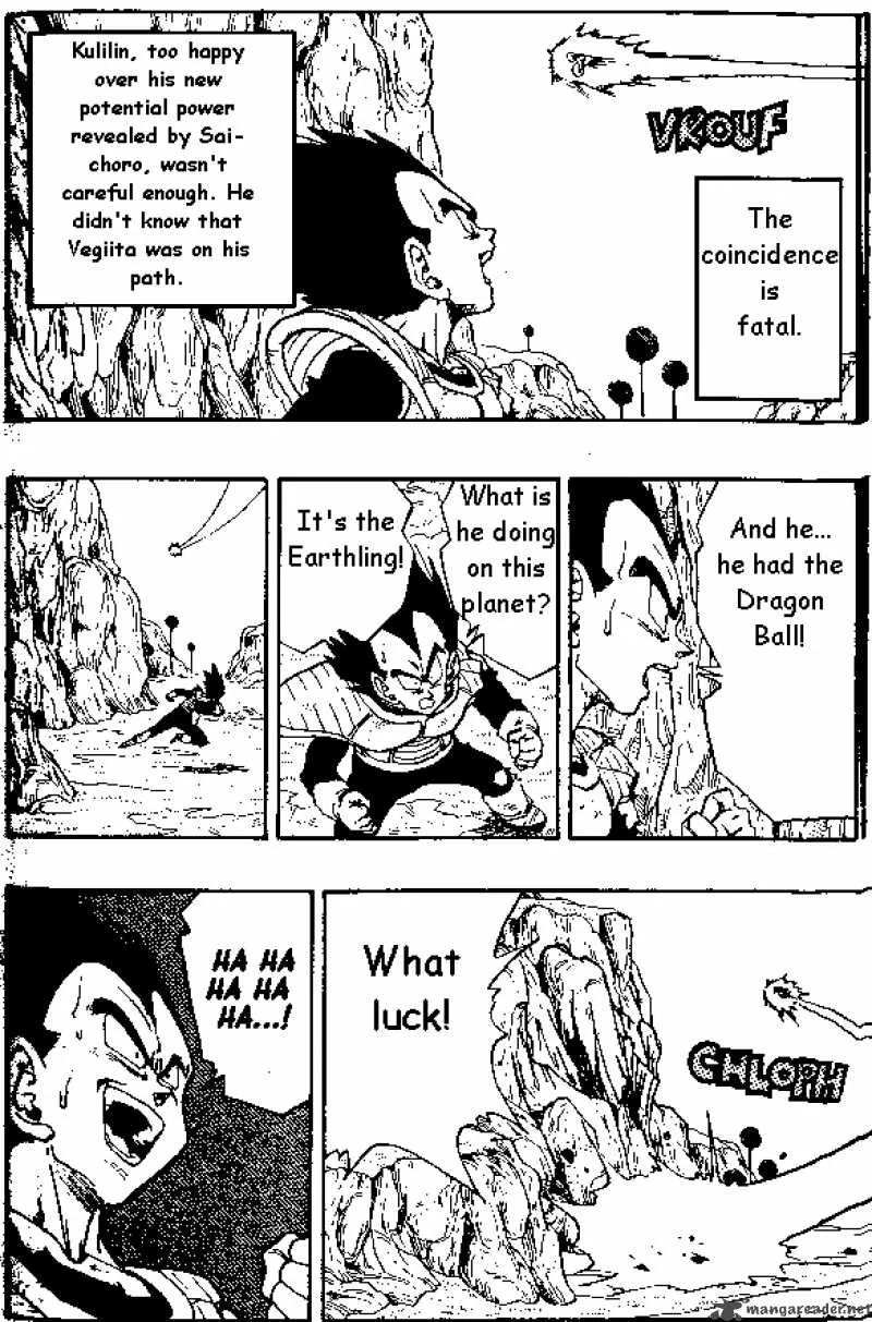 Dragon Ball Chapter 266 page 14