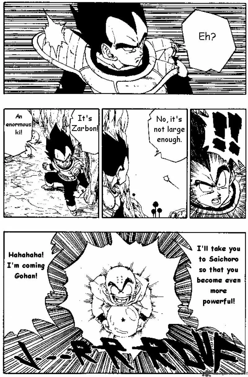 Dragon Ball Chapter 266 page 13