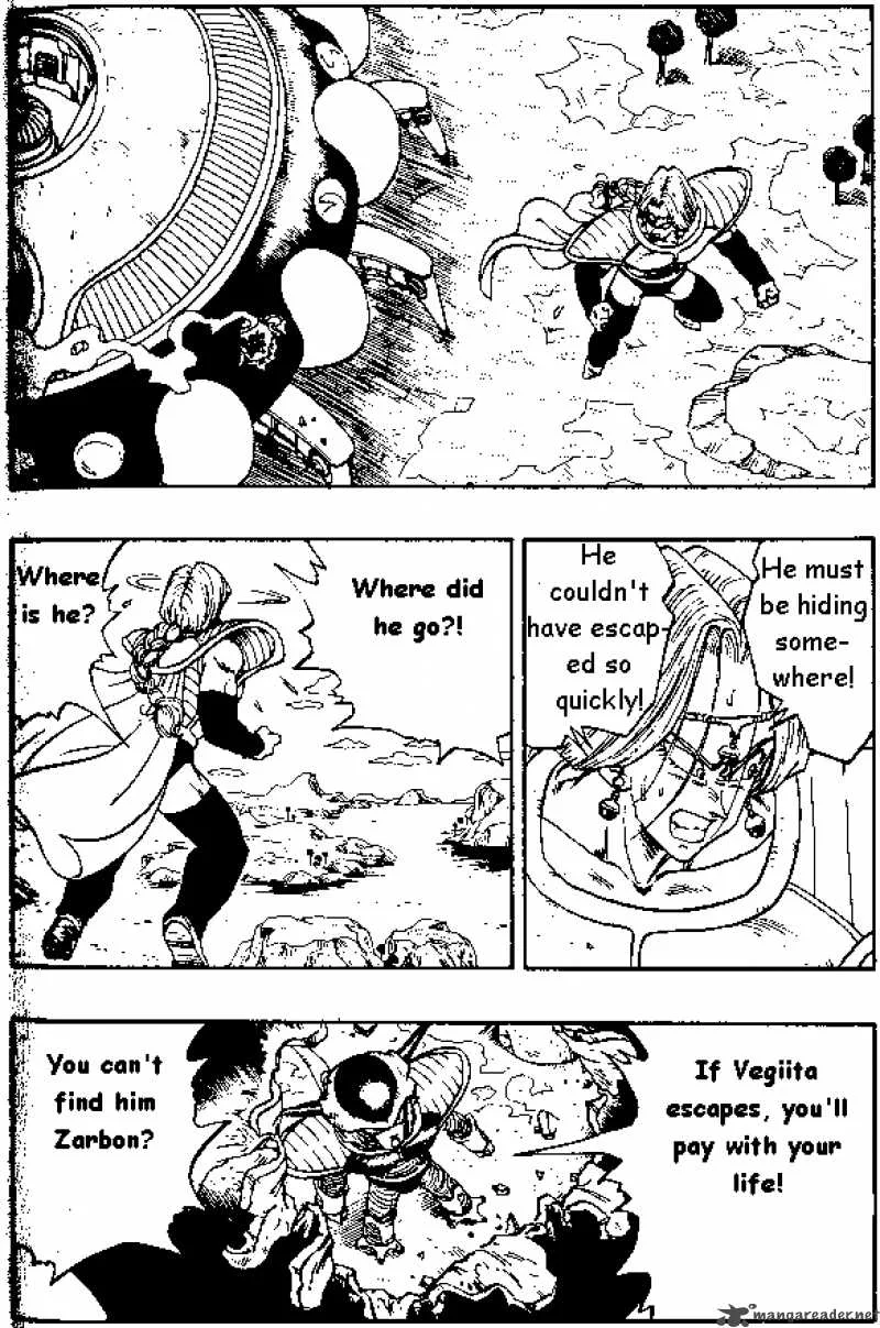Dragon Ball Chapter 266 page 4