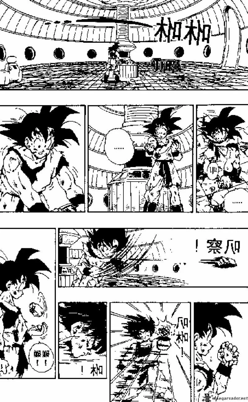Dragon Ball Chapter 270 page 10