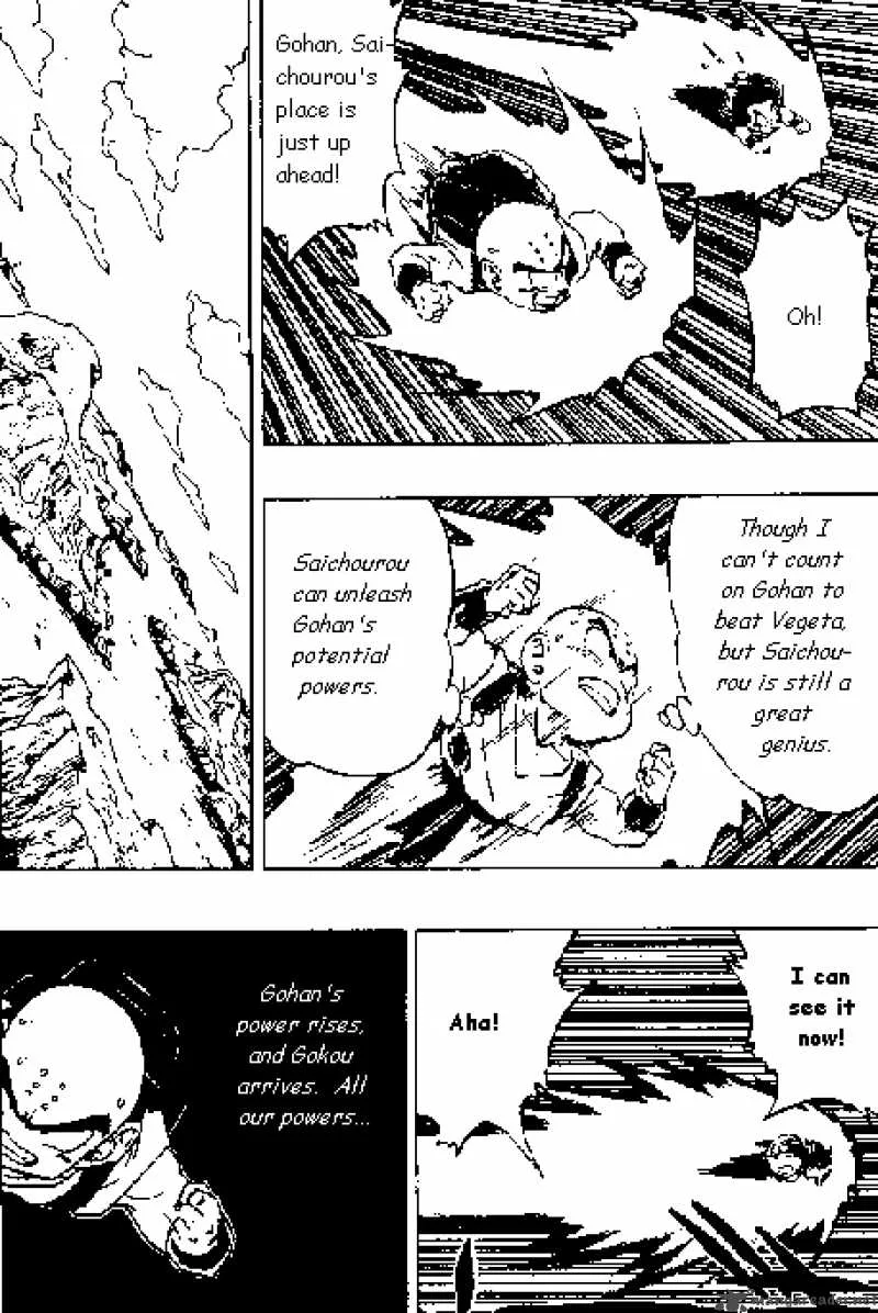 Dragon Ball Chapter 271 page 3