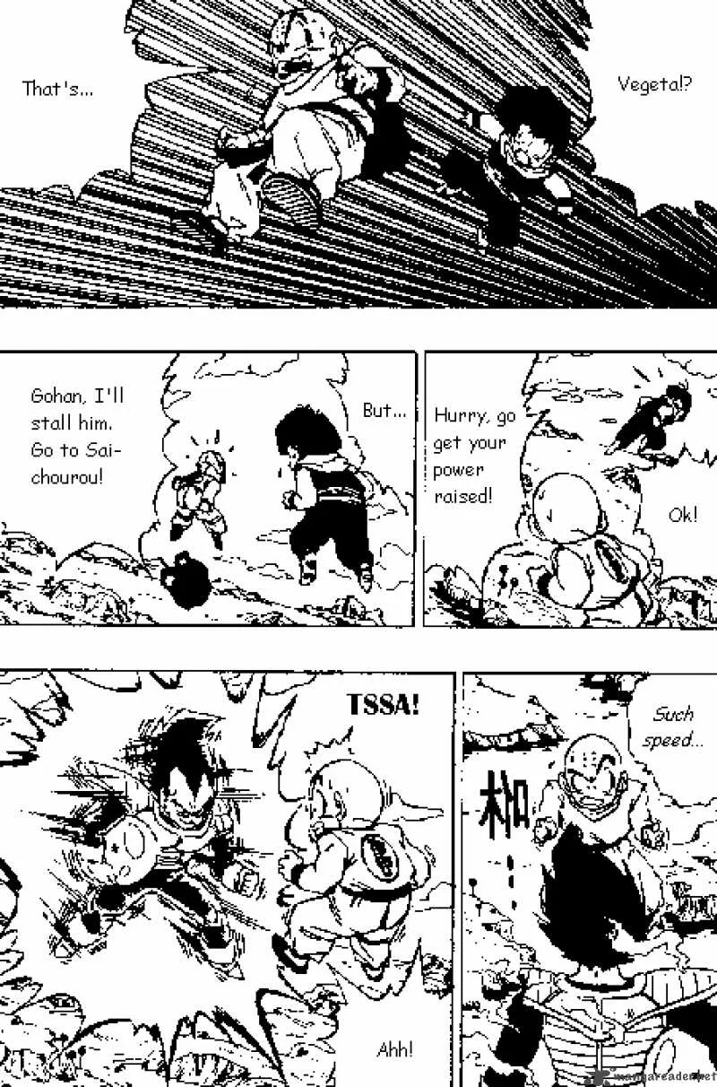 Dragon Ball Chapter 271 page 5