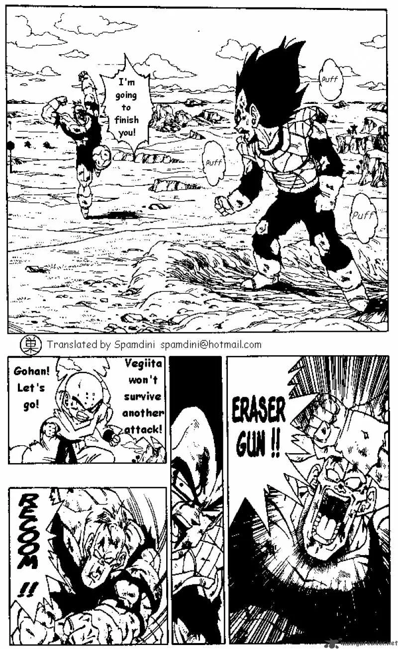 Dragon Ball Chapter 277 page 1