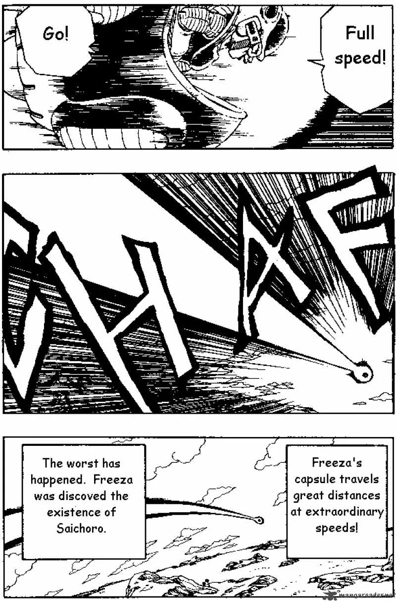 Dragon Ball Chapter 278 page 6