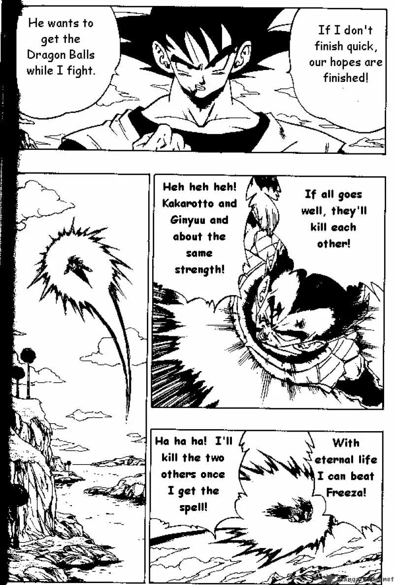 Dragon Ball Chapter 284 page 4