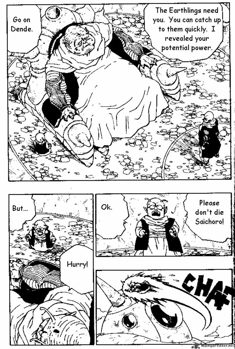 Dragon Ball Chapter 285 page 8