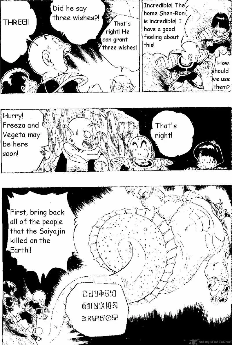 Dragon Ball Chapter 292 page 13