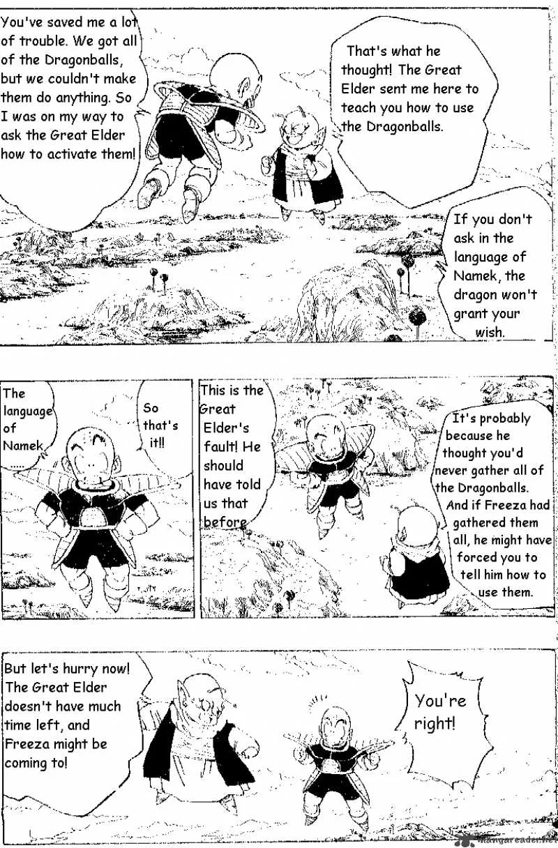Dragon Ball Chapter 292 page 1