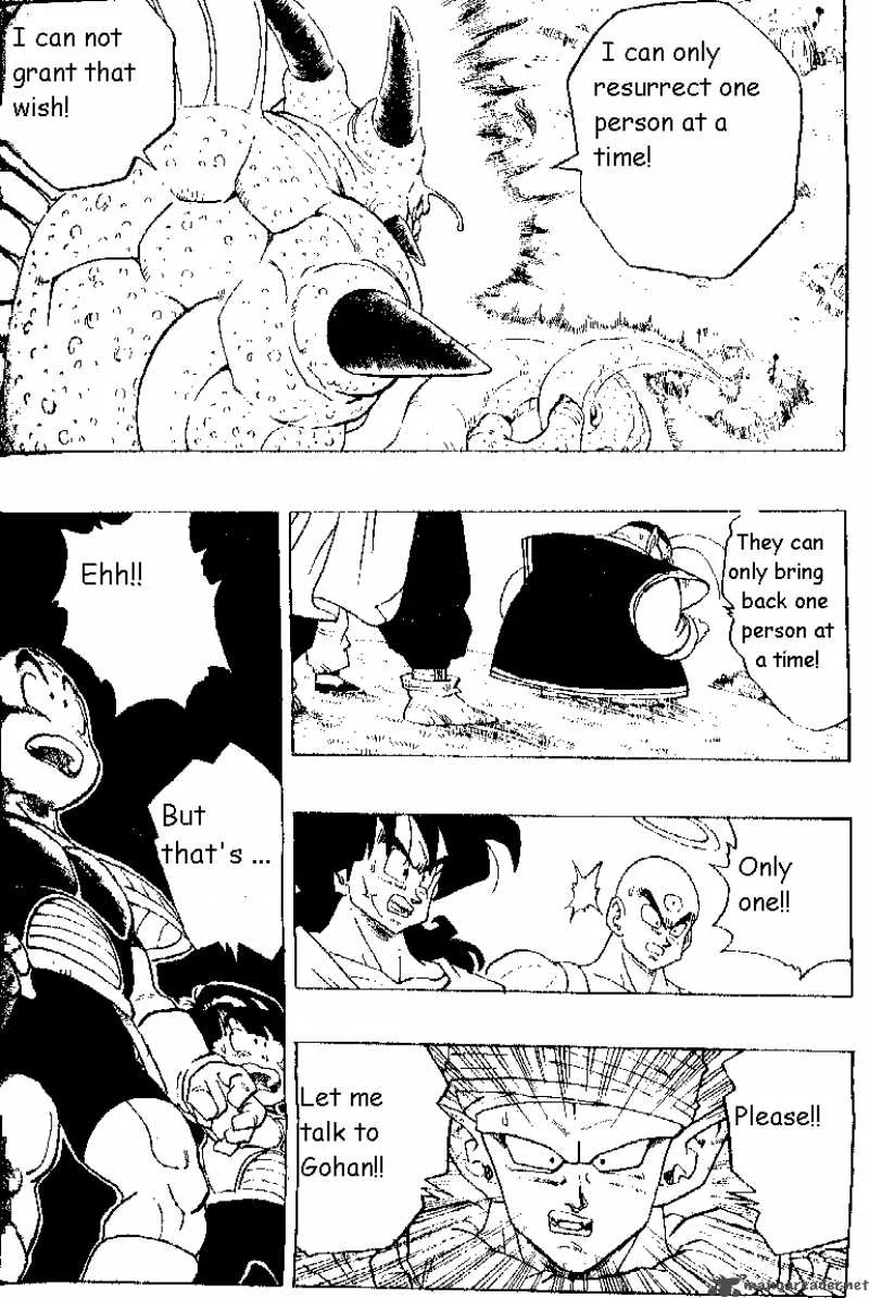 Dragon Ball Chapter 292 page 14