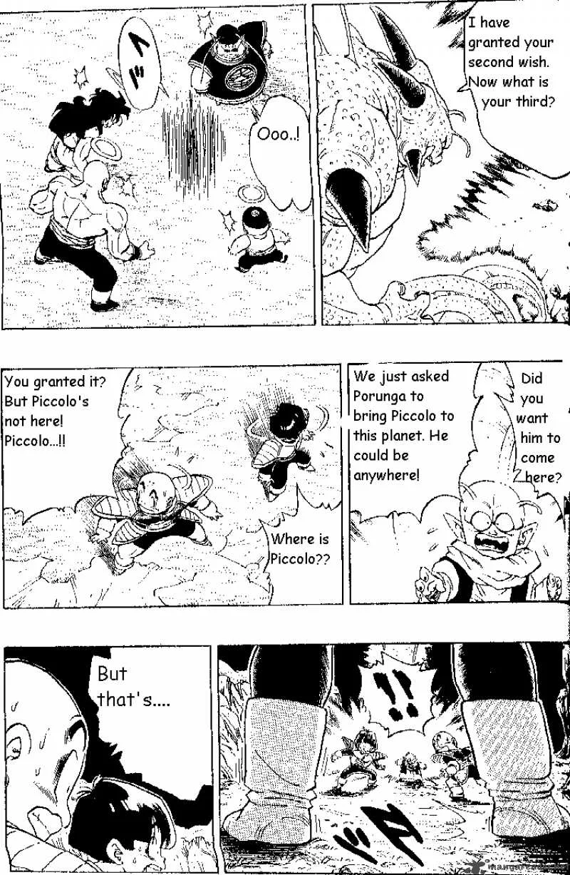 Dragon Ball Chapter 293 page 11
