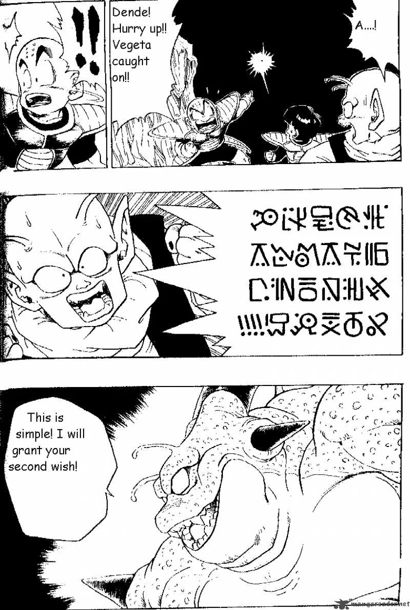 Dragon Ball Chapter 293 page 10
