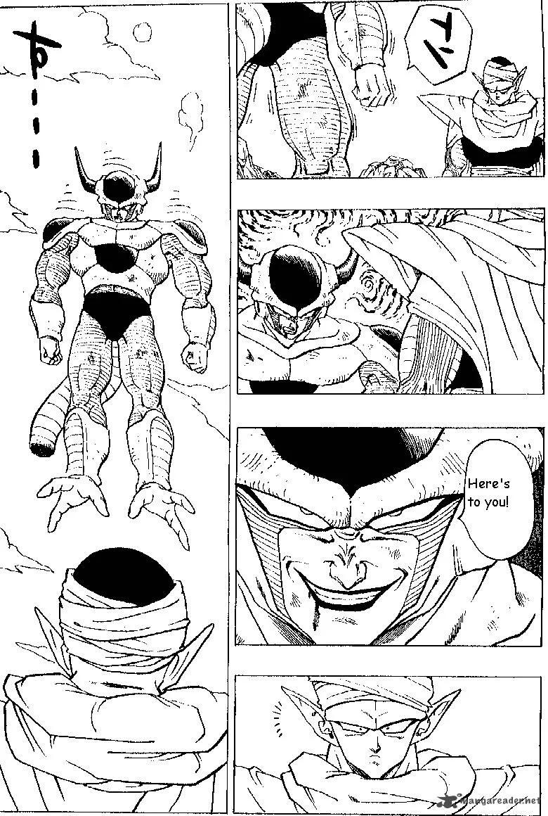 Dragon Ball Chapter 301 page 2