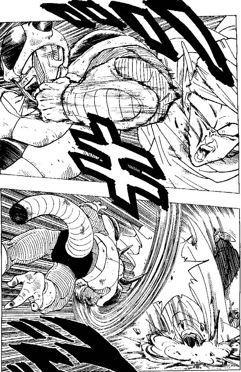 Dragon Ball Chapter 301 page 3