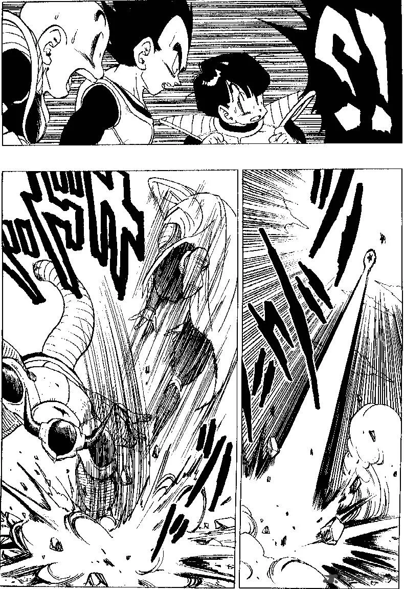 Dragon Ball Chapter 301 page 4