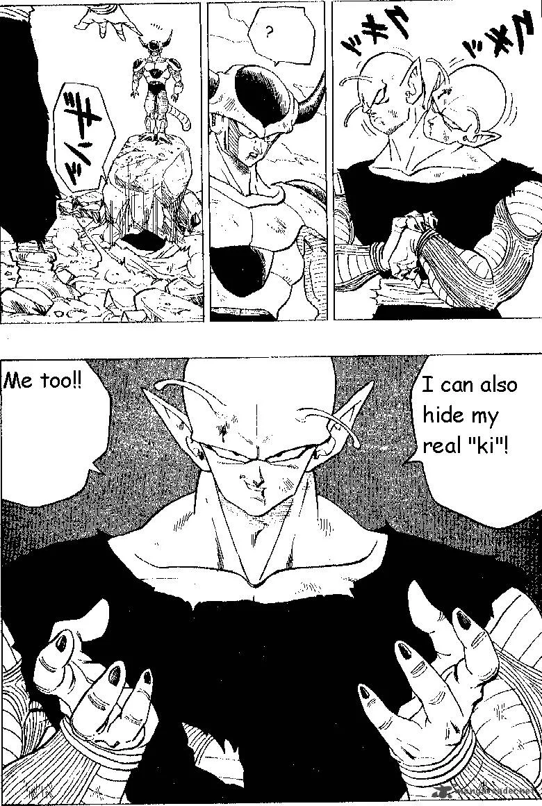 Dragon Ball Chapter 301 page 9