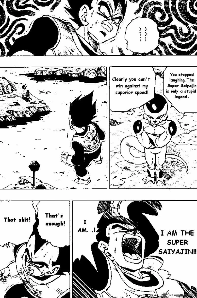 Dragon Ball Chapter 306 page 1