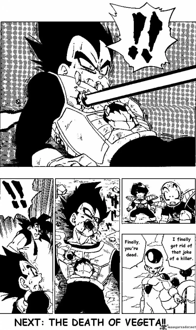 Dragon Ball Chapter 307 page 14