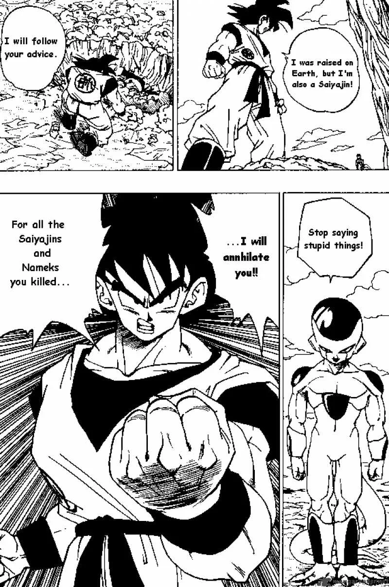 Dragon Ball Chapter 308 page 6