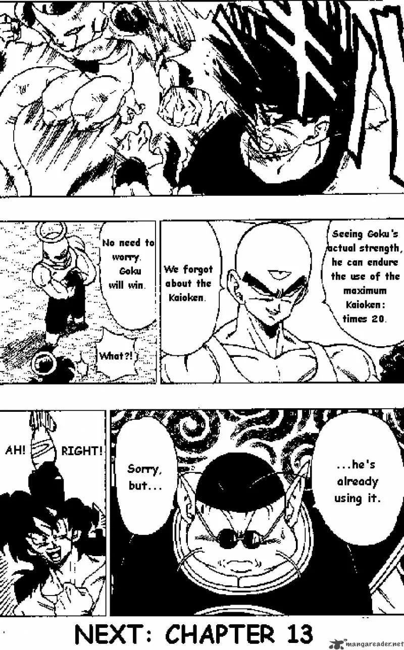 Dragon Ball Chapter 312 page 14