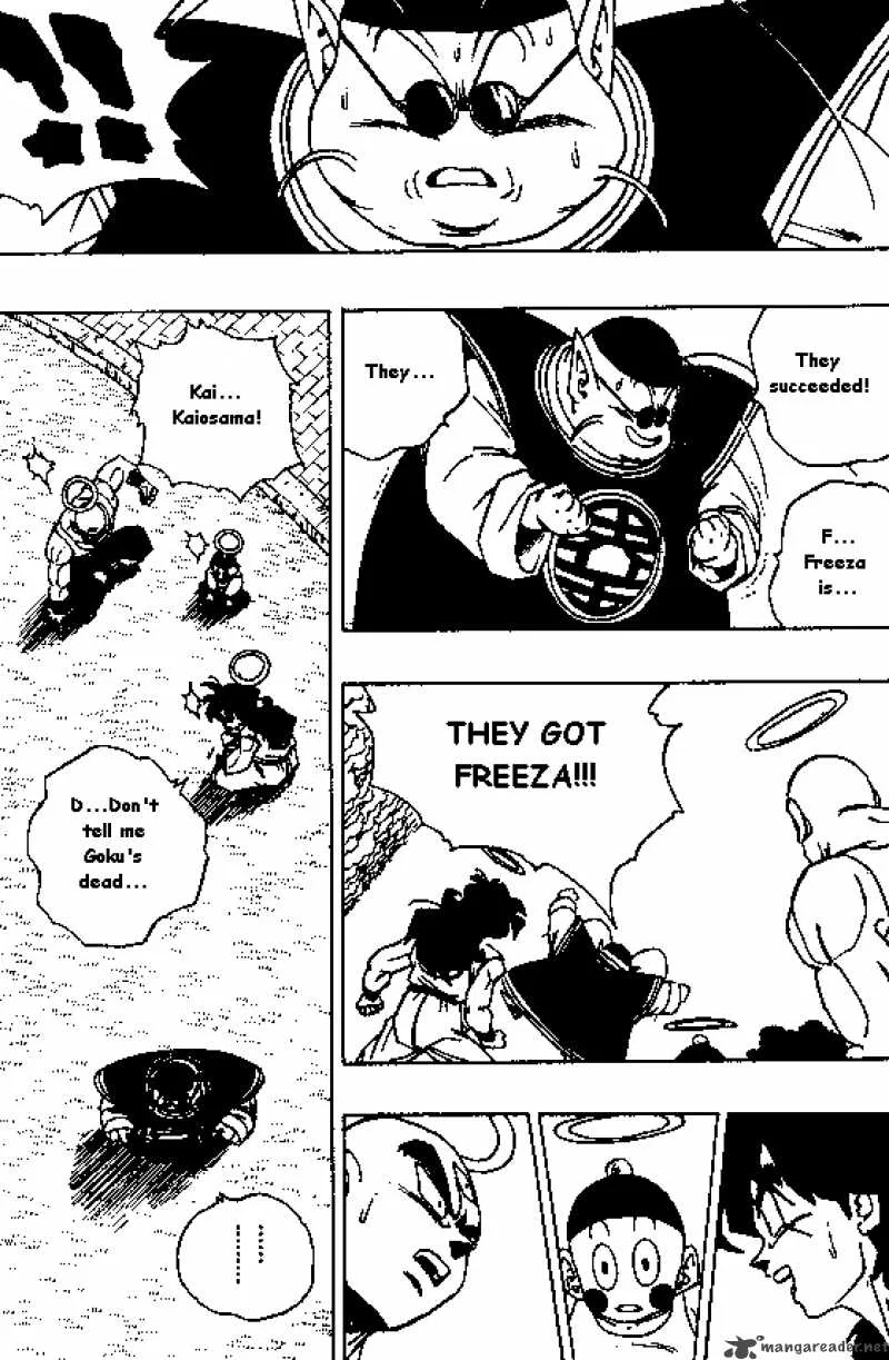 Dragon Ball Chapter 316 page 12