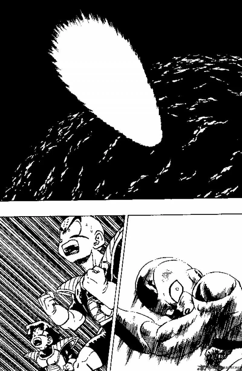 Dragon Ball Chapter 316 page 7
