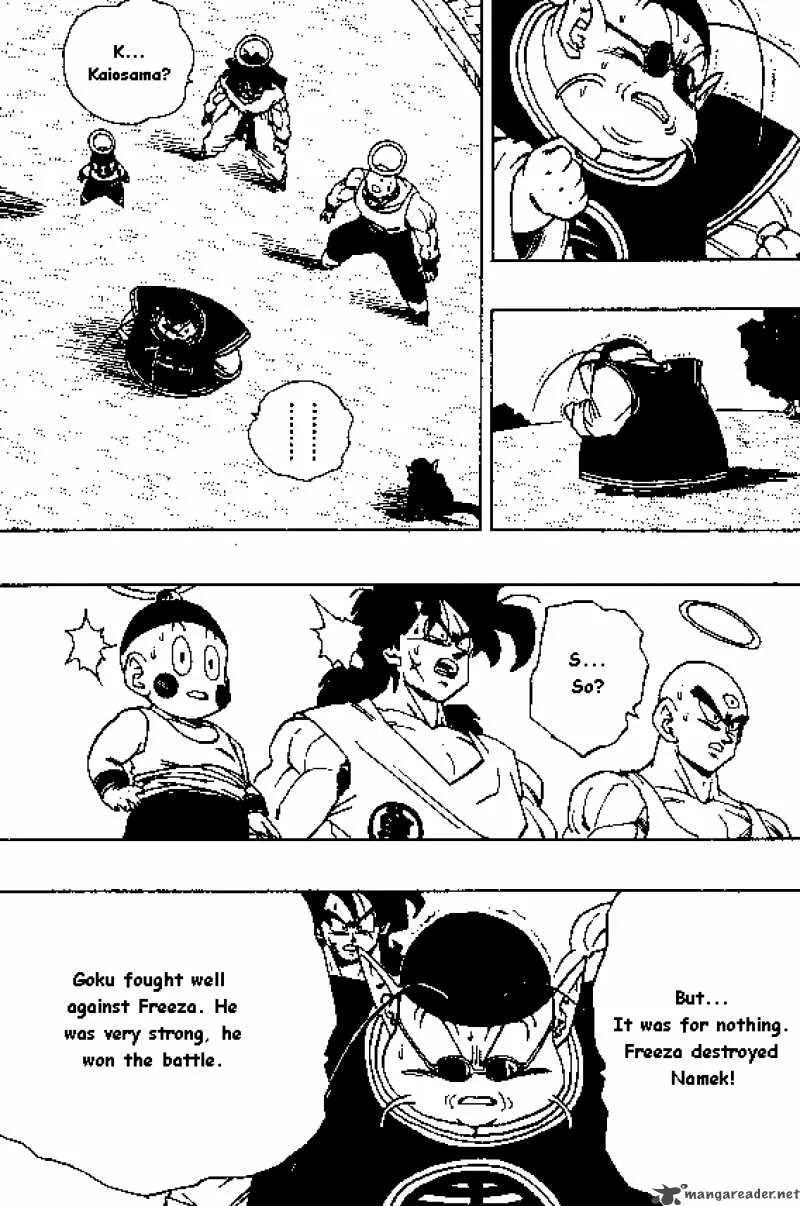 Dragon Ball Chapter 320 page 4