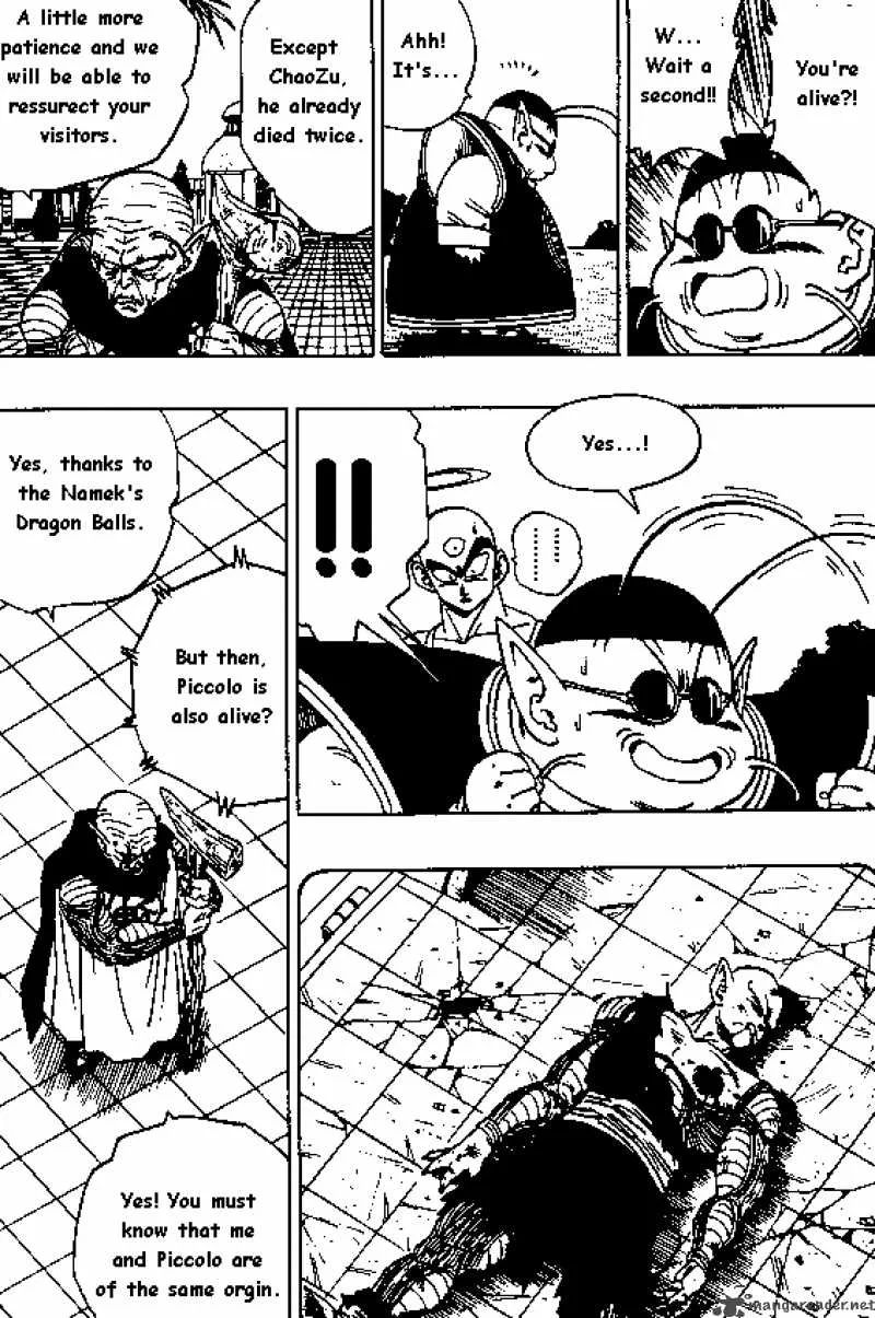 Dragon Ball Chapter 320 page 6