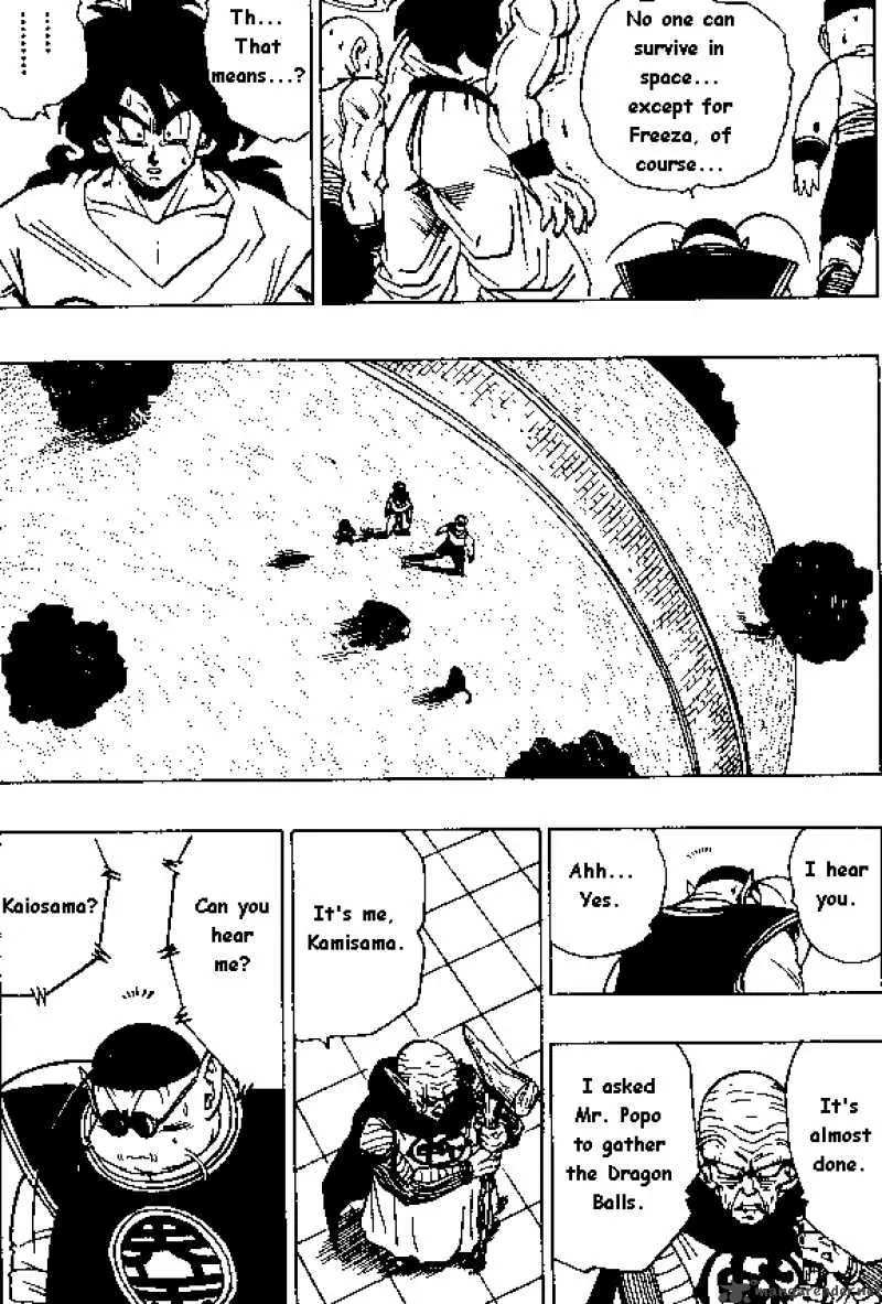 Dragon Ball Chapter 320 page 5