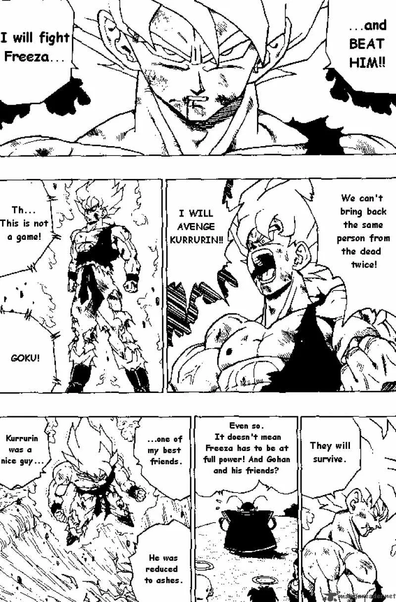 Dragon Ball Chapter 321 page 4