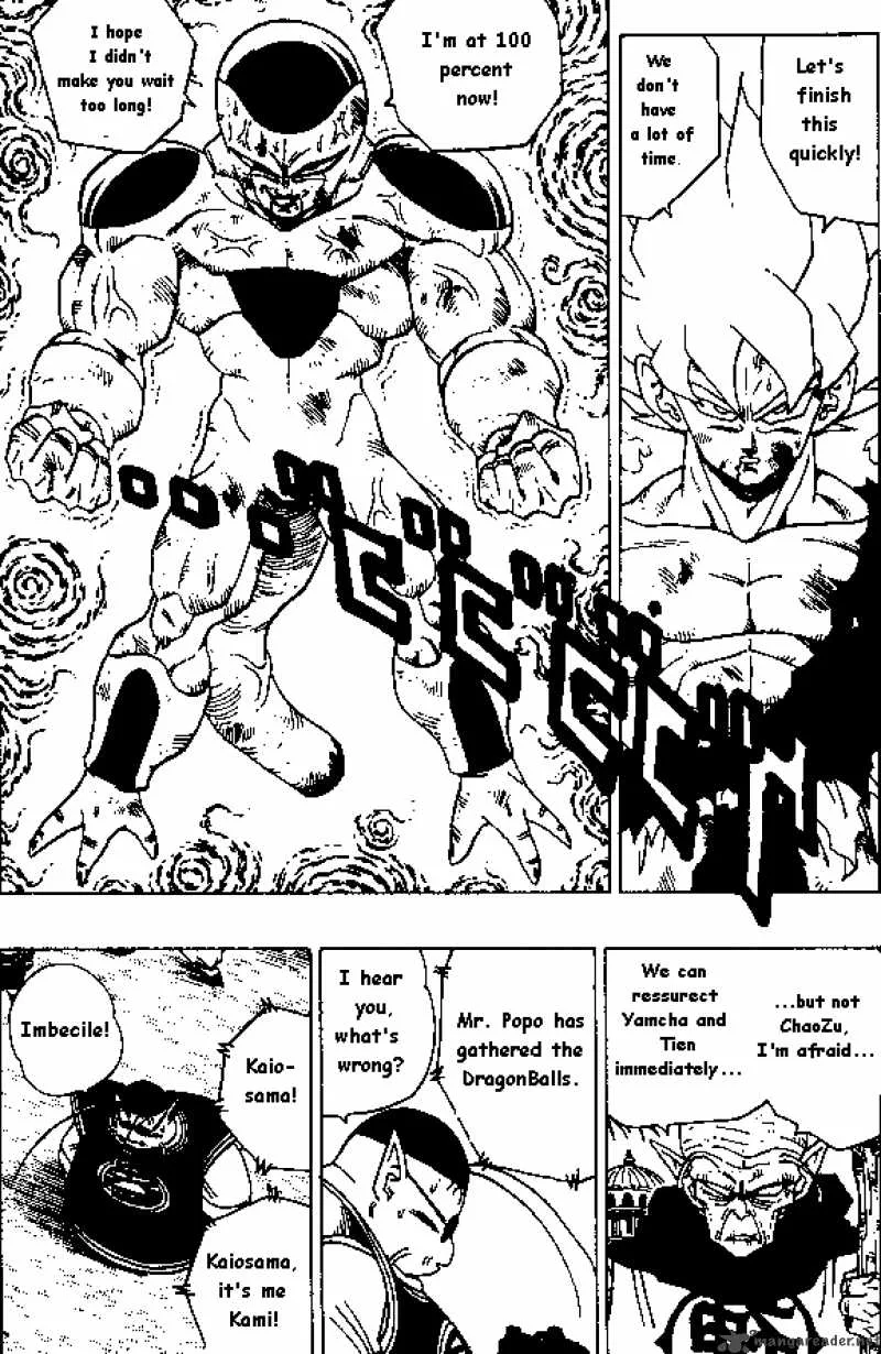 Dragon Ball Chapter 321 page 9