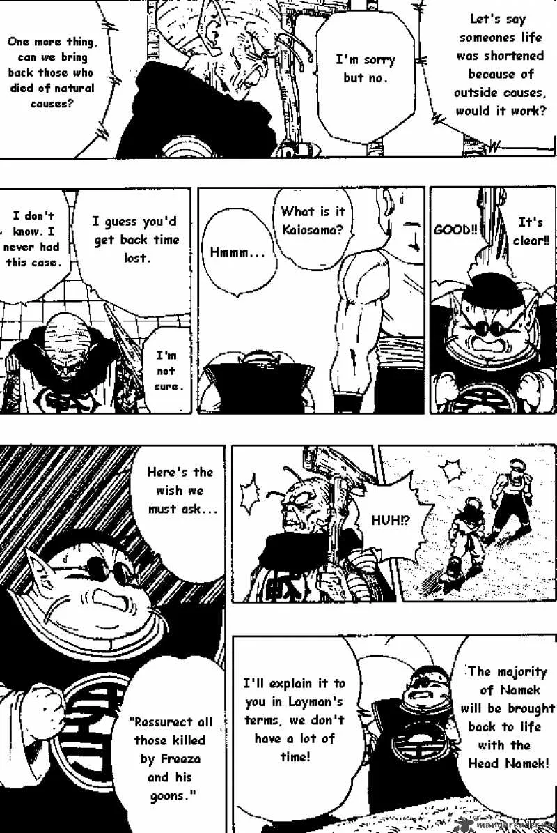 Dragon Ball Chapter 321 page 11