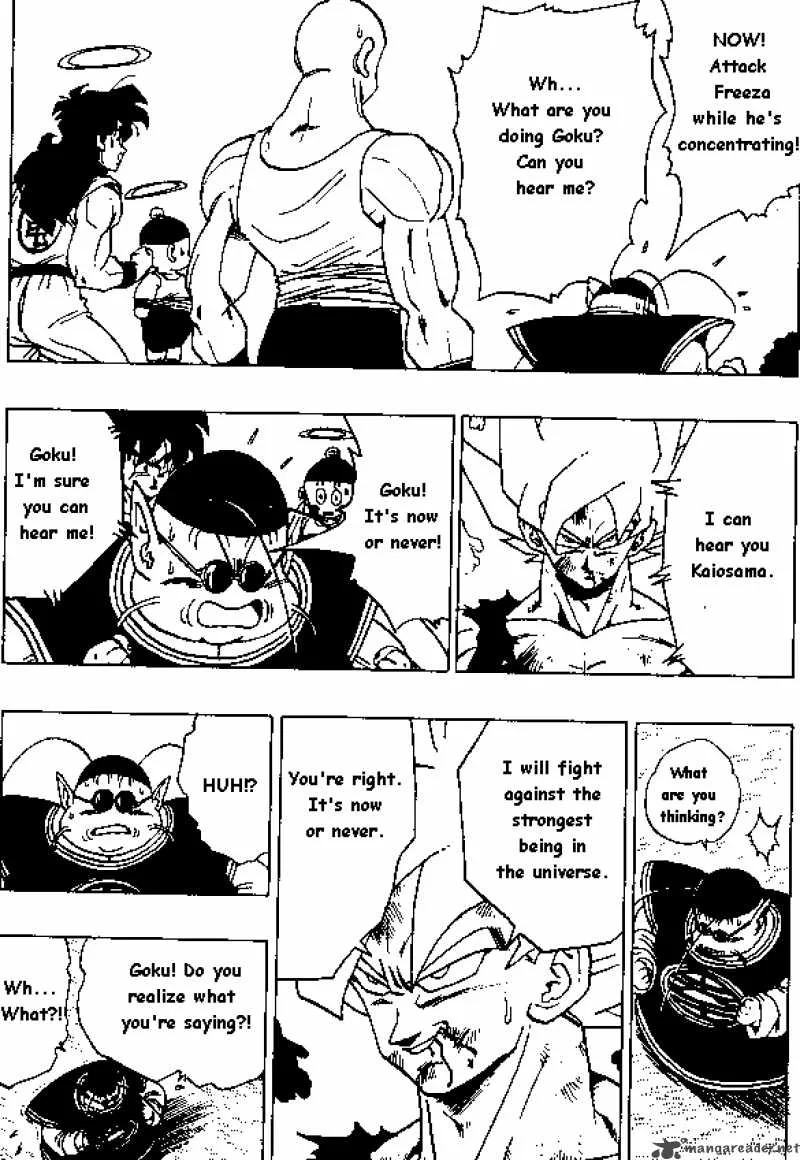 Dragon Ball Chapter 321 page 3