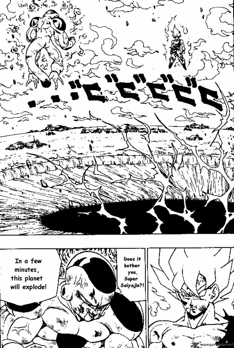 Dragon Ball Chapter 322 page 2