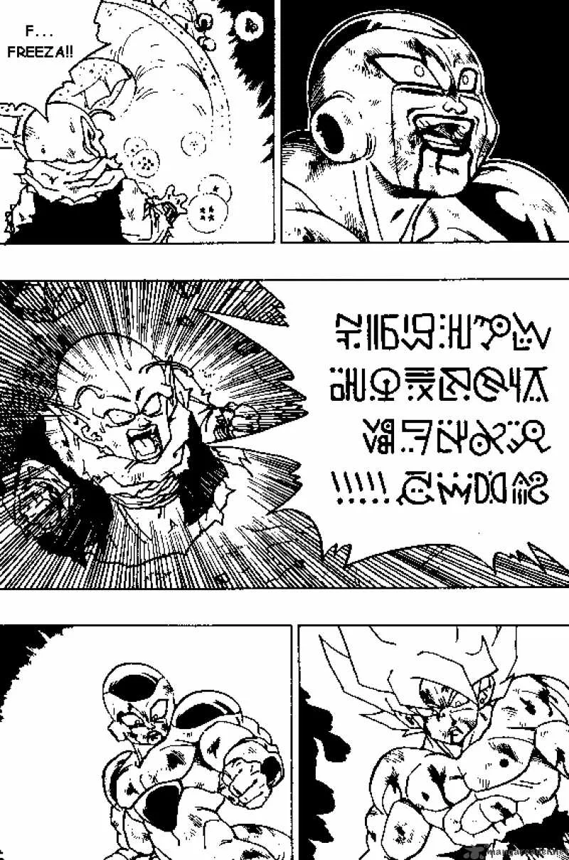Dragon Ball Chapter 324 page 4