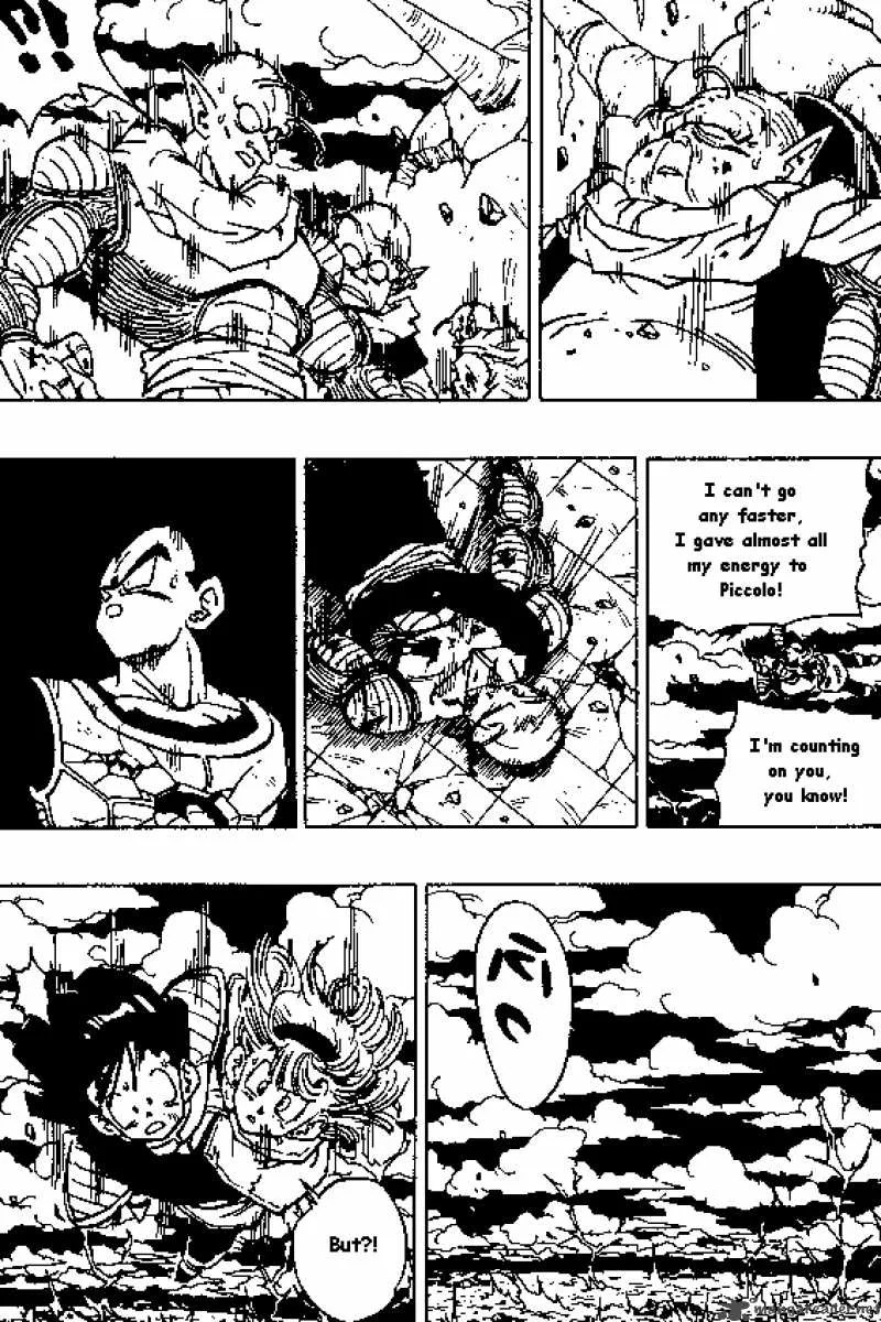Dragon Ball Chapter 324 page 6