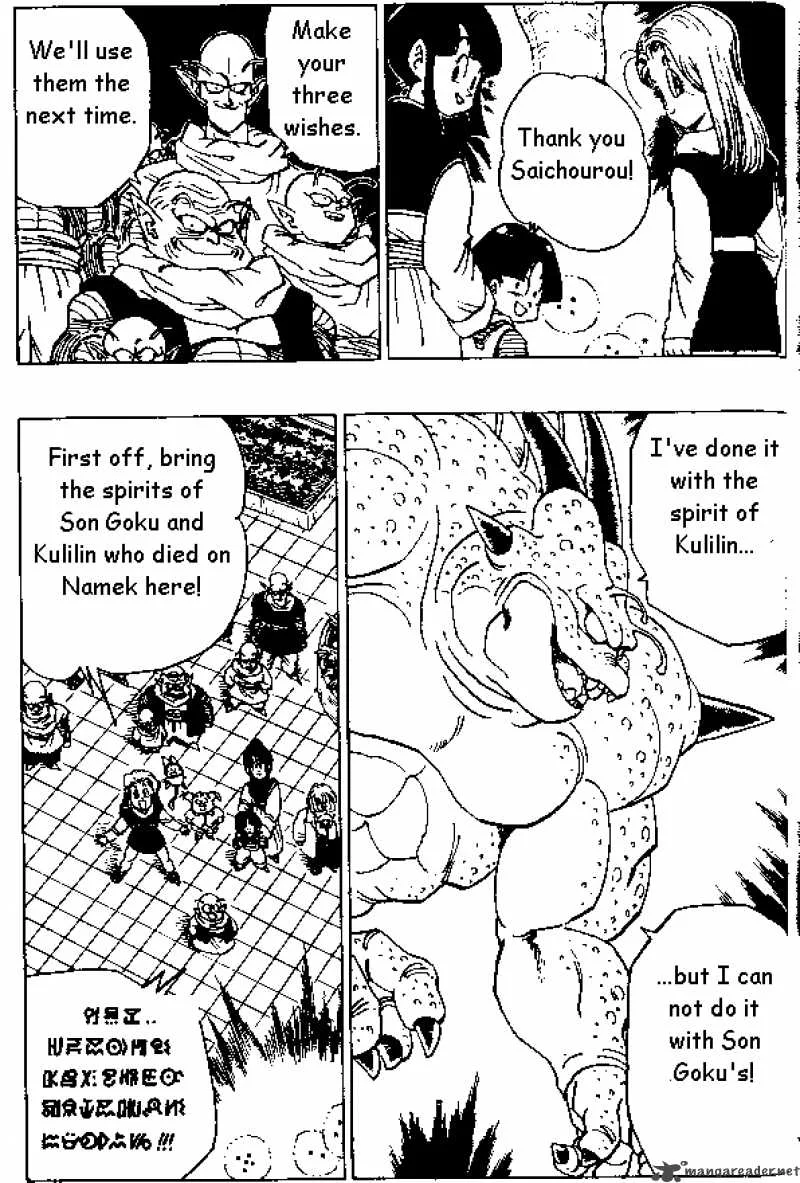 Dragon Ball Chapter 329 page 6