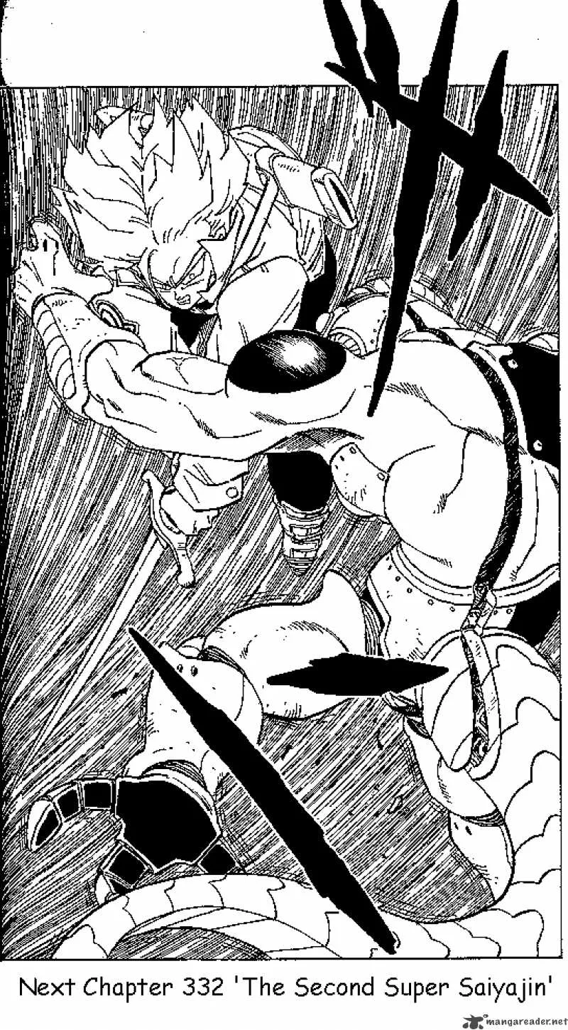 Dragon Ball Chapter 331 page 18