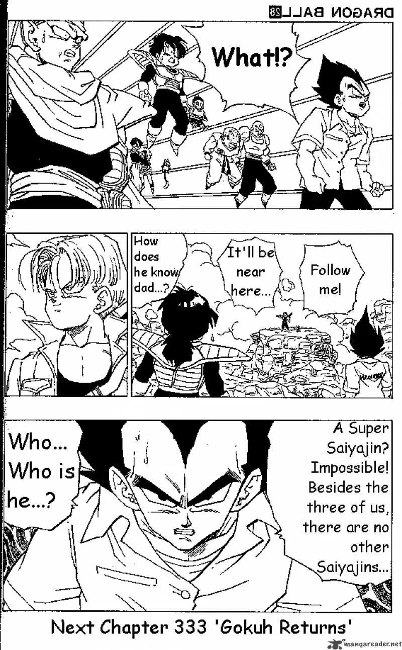 Dragon Ball Chapter 332 page 14