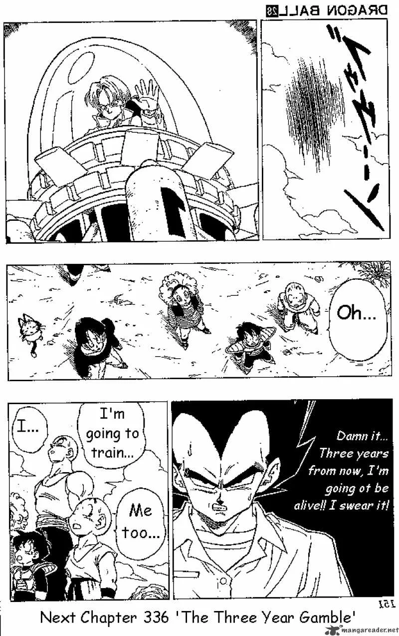 Dragon Ball Chapter 335 page 14