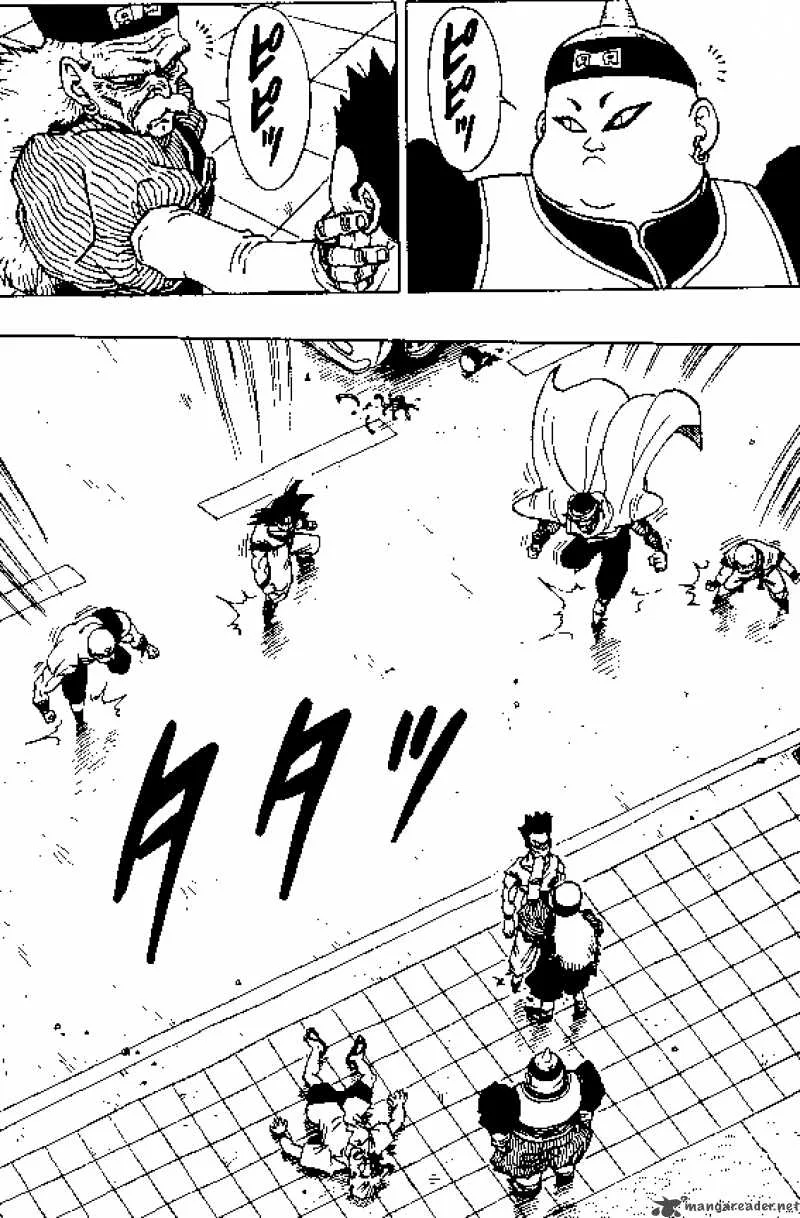 Dragon Ball Chapter 339 page 3