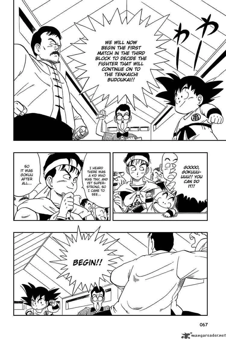 Dragon Ball Chapter 34 page 7