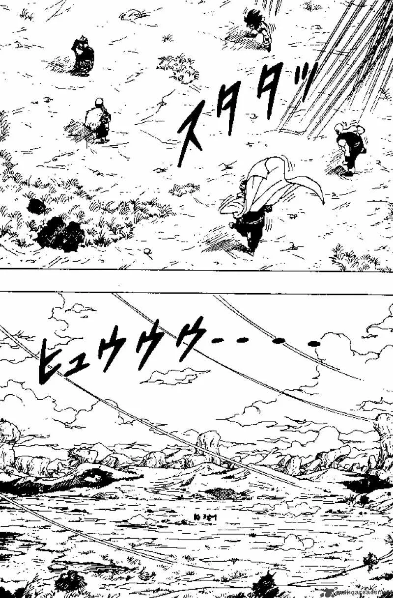 Dragon Ball Chapter 340 page 6