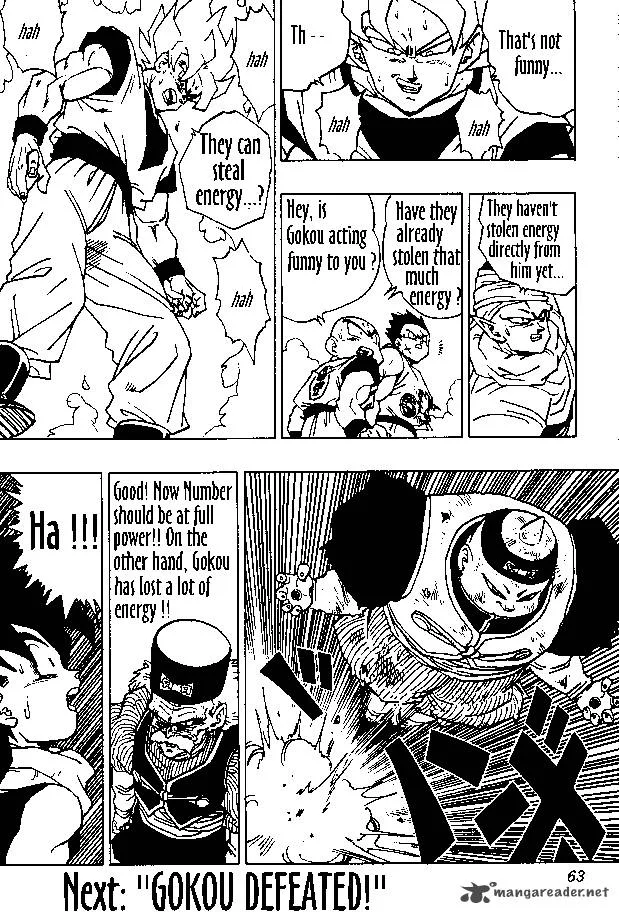 Dragon Ball Chapter 341 page 14