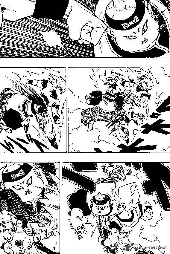 Dragon Ball Chapter 341 page 5